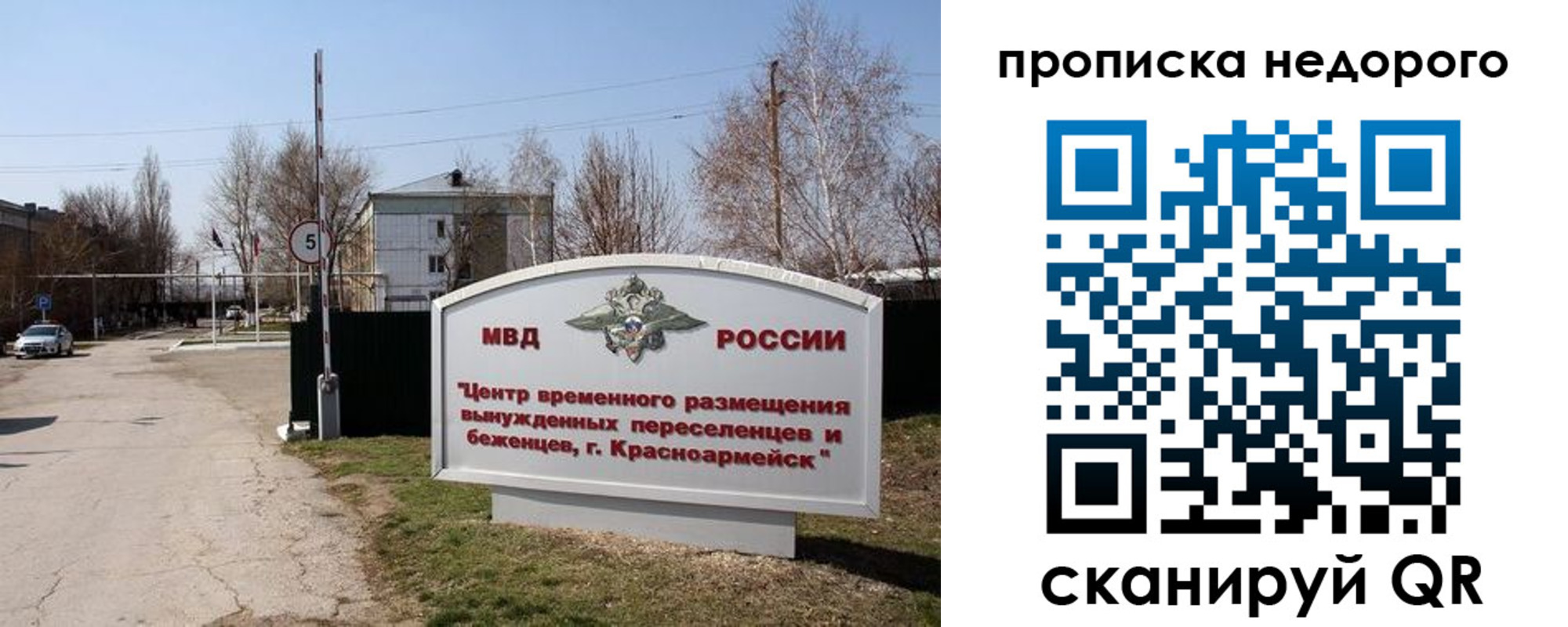 временная регистрация гарантия в Ненецком АО