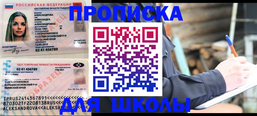 временная регистрация собственник в Ненецком АО